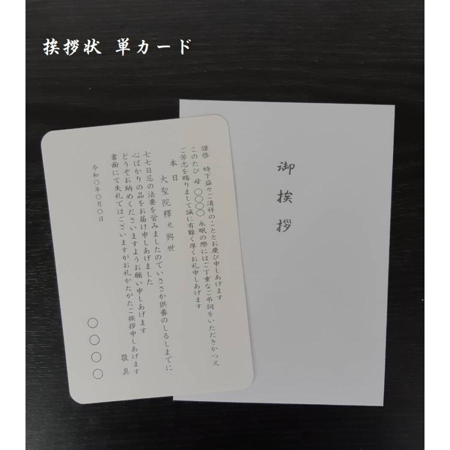 無料挨拶状付き カタログギフト エピローグ Epilogue 5800円 御香典返し 低価格 奉書 満中陰 五十日祭 Epilogue Sincerityギフト 通販 Yahoo ショッピング