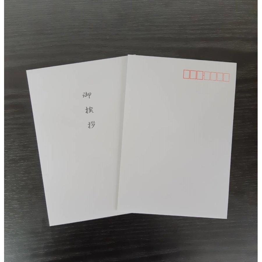 香典返し 挨拶状 単カード 印刷 封筒 忌明 30部セット 低価格 満中陰 五十日祭 Ht 30 Sincerityギフト 通販 Yahoo ショッピング