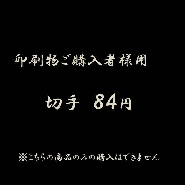 2026年7月】レターパックライトのおすすめ人気ランキング - Yahoo
