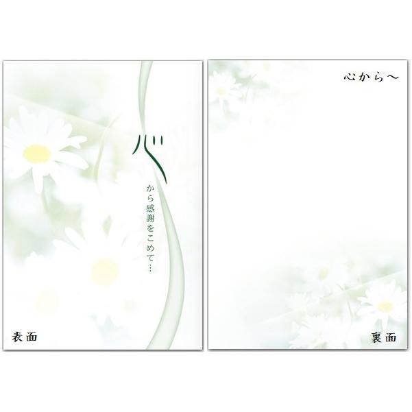 オーダー 名入れ 会葬礼状付き 会葬品 10個 京懐石 和膳 詰合せ フリーズドライ 即席味噌汁 葬儀 返礼品 会葬御礼品 粗供養 家族葬 通夜 告別式 葬式 冠婚葬祭_6