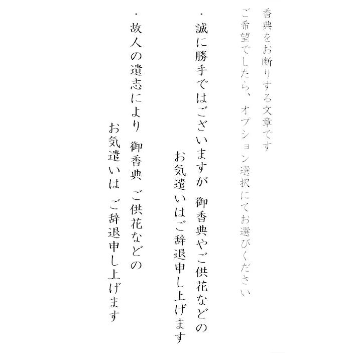 死亡通知 はがき 枚 印刷 私製はがき 報告 案内 お知らせ コロナ 病気療養中 近親者 S Sincerityギフト 通販 Yahoo ショッピング