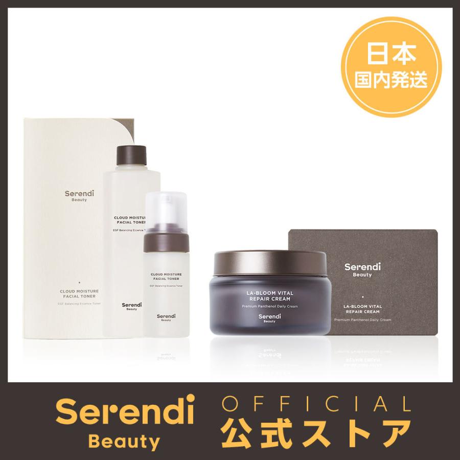 コンビニ受取対応商品 Serendi Beauty セレンディビュ ーティー 化粧水 乳液 フェイシャルトナー ラ ブルームバイタルリペアクリーム 人気定番セット 人気特価激安 Sobrancelhas Com Br