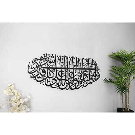 当社オリジナル 大きな金属製 イスラム教壁アート スーラ タリム イスラム教壁装飾 イスラム教徒へのギフト イスラム教徒への壁装飾 コーランアート アラビア語カリラフィーメタ