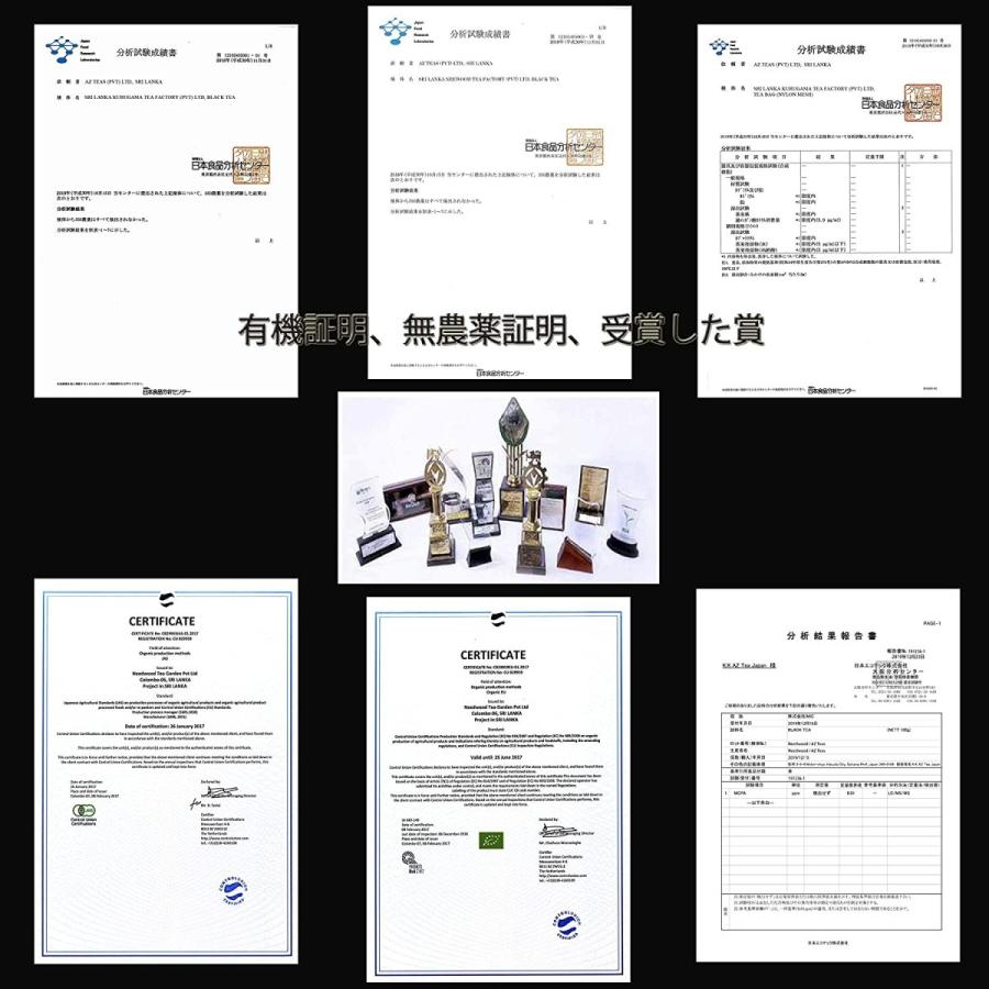 マリオット銀座愛用 Needwood農園オーニングティー有機無農薬紅茶 プレミアムブラックティ 三角ティーバッグ スリランカ紅茶局認定ブランド Az Tea Needwood Black Tea Teabag Serendiva The Tea Boutique 通販 Yahoo ショッピング