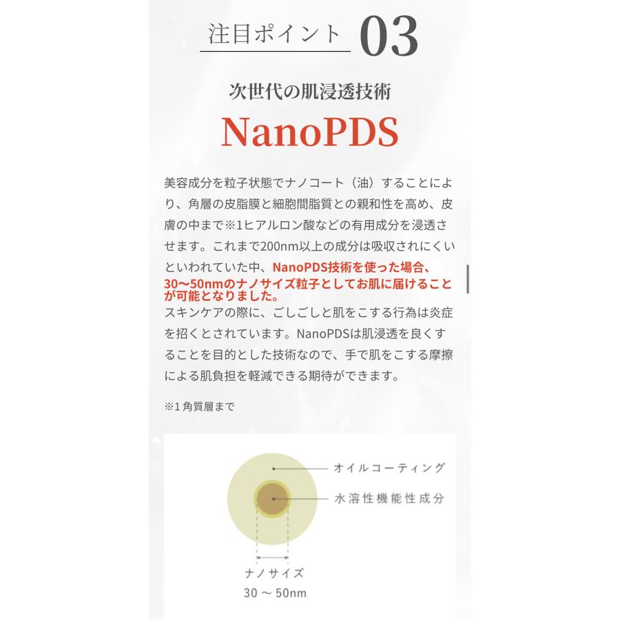 nano PDS アイロニングフェイスクリーム NMN、エクソソーム配合 nano PDS アイロニングフェイスクリーム NMN、エクソソーム配合