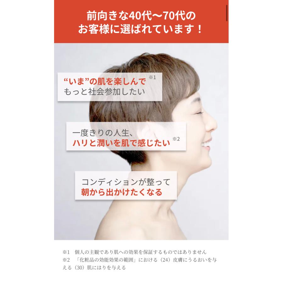 nano PDS アイロニングフェイスクリーム NMN、エクソソーム配合 nano PDS アイロニングフェイスクリーム NMN、エクソソーム配合