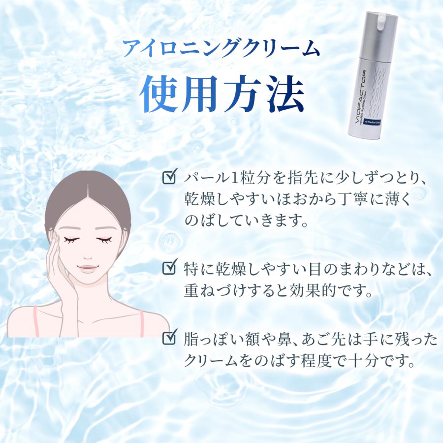 nano PDS アイロニングフェイスクリーム NMN、エクソソーム配合 nano PDS アイロニングフェイスクリーム NMN、エクソソーム配合
