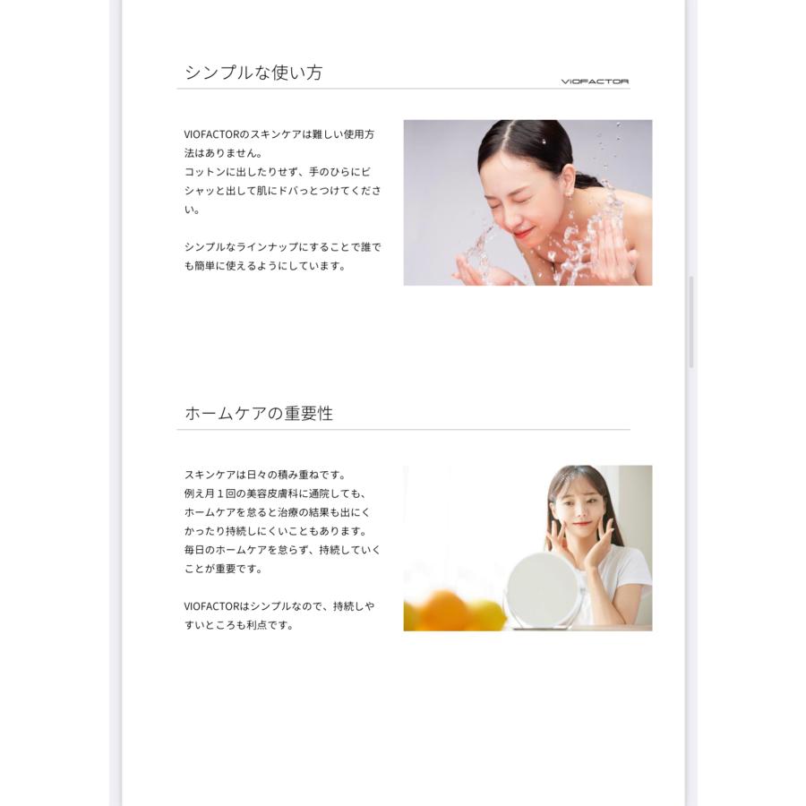 nano PDS エクソソームローション NMN配合 120ml ヴァイオファクター