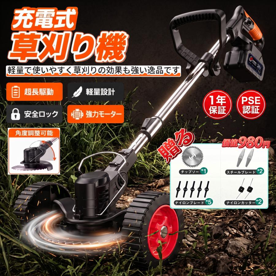 正規品】 草刈機 充電式 草刈り機 コードレス マキタ バッテリー互換