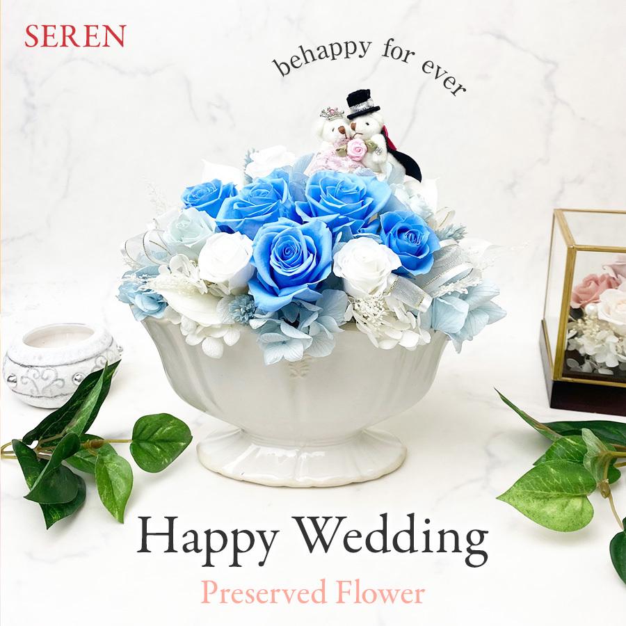 メール便なら送料無料 プリザーブドフラワー 花 幸運 お誕生日プレゼント 花 プリザーブドフラワー 記念日 女性 結婚祝いブライダル インテリア お祝い花 男性 幸運 成功 A 101 Serengiftヤフーshop テレビで話題