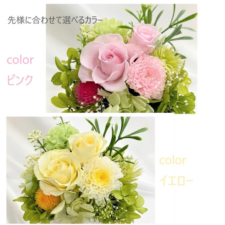 プリザーブドフラワー 花 お供え花 新仏 初七日 四十九日 法要 新盆  