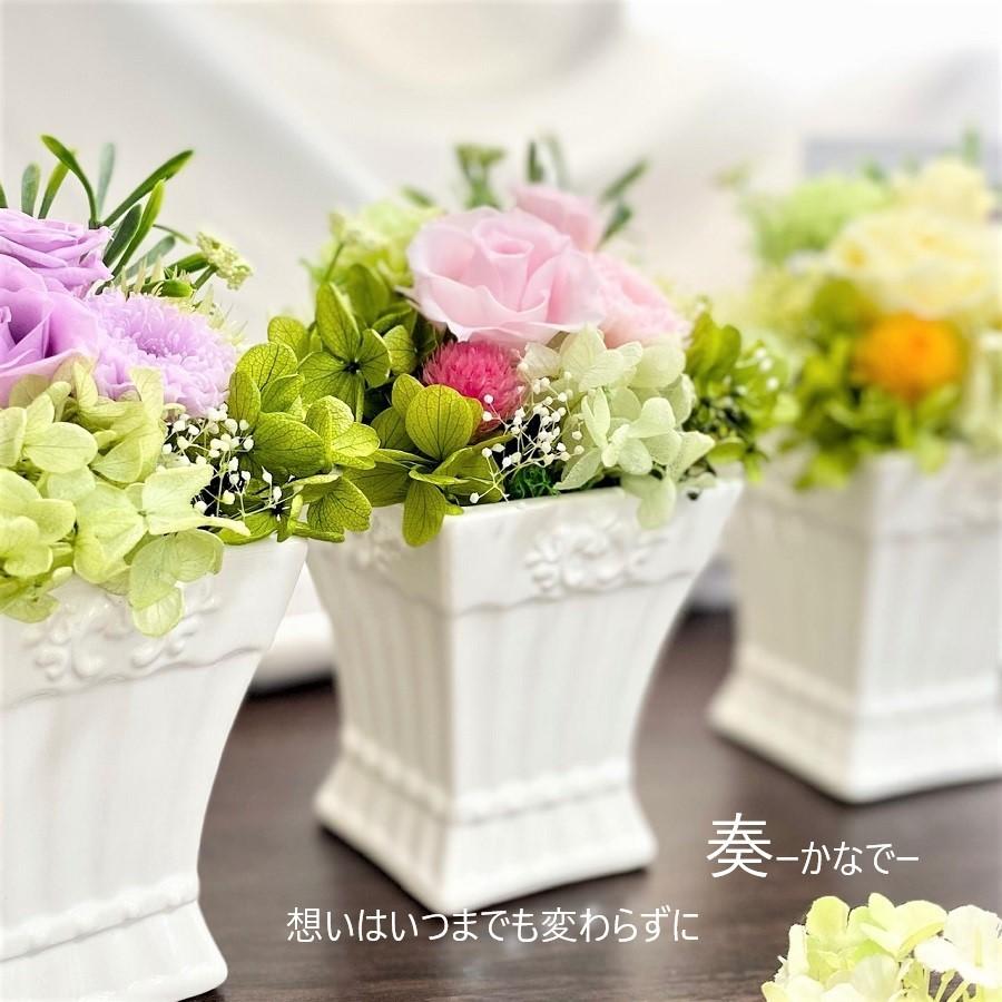 プリザーブドフラワー 花 お供え花 新仏 初七日 四十九日 法要 新盆  