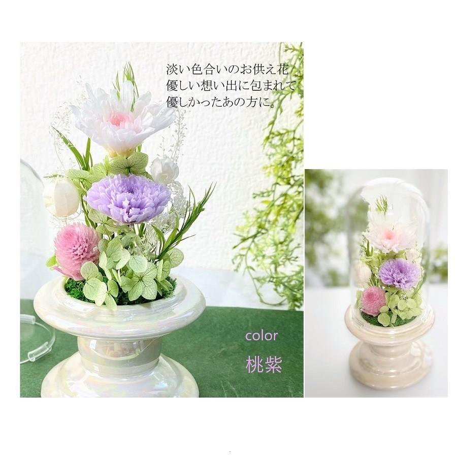 プリザーブドフラワー 仏花 お供え花 コンパクト 和菊 初七日 四十九日