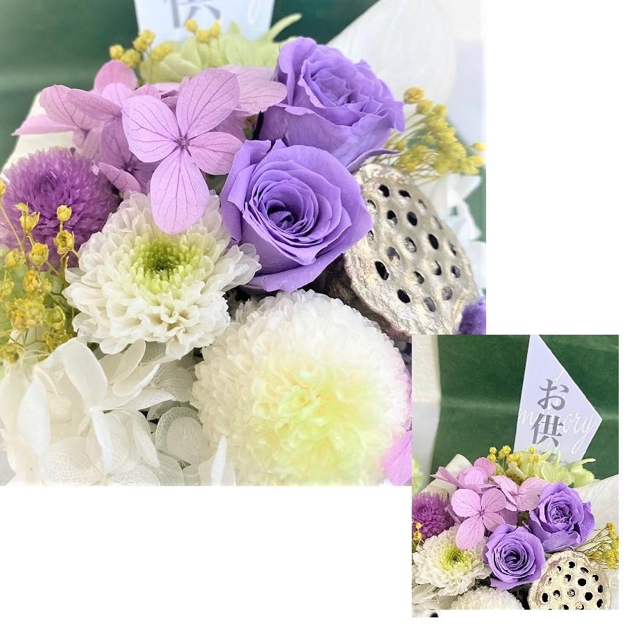 121 お供えプリザーブドフラワー
