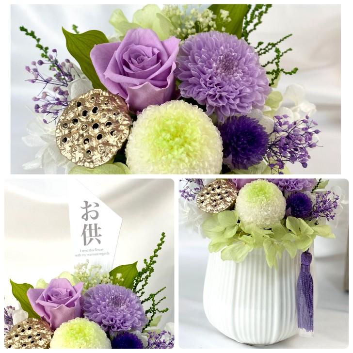 プリザーブドフラワー 花 仏花 お線香セット お供え花 モダン 新仏 初