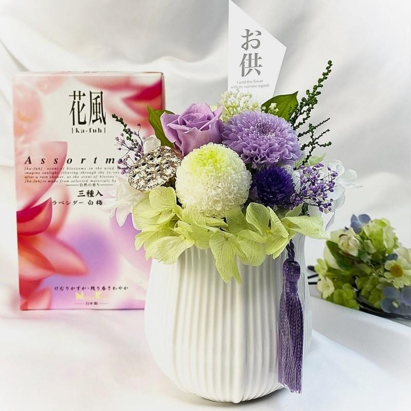 プリザーブドフラワー 花 仏花 お線香セット お供え花 モダン 新仏 初