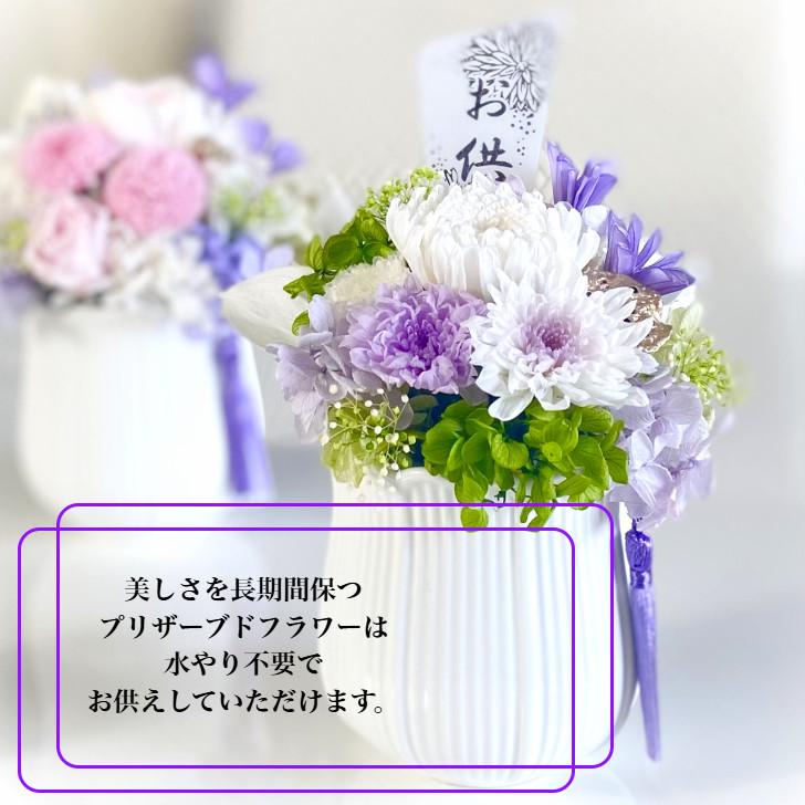 お供え花、回忌法要、初盆、仏前法要仏花オーダー注文ページ お供え花、初盆、回忌法要、仏前お供え仏花オーダー受付ページ お供え