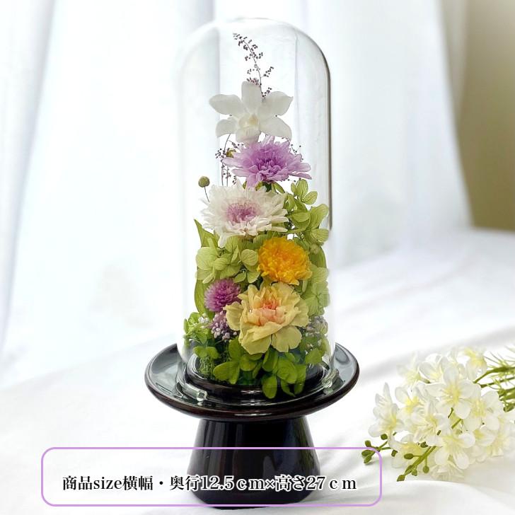 仏花 お供え花 プリザーブドフラワー〜想香そうか〜 四十九日 法要