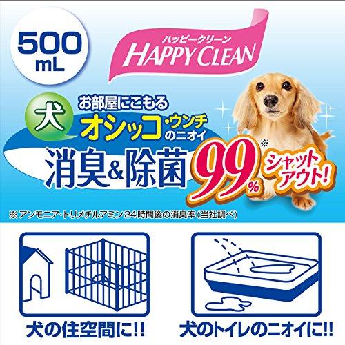 ペティオ (Petio) ハッピークリーン 犬オシッコ・ウンチのニオイ 消臭&除菌 犬用 本体500ml｜sereno2｜02