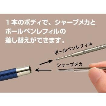 プラチナ万年筆 ボールペン 油性 アフェクション スイッチ ブラック BSR-3000 1 0.8mm 正規輸入品｜sereno2｜02