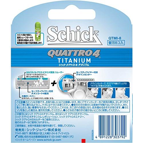 シック Schick クアトロ4 チタニウム 替刃 単品 替刃8コ入｜sereno2｜02