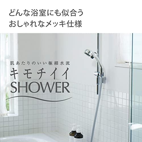 タカギ(takagi) シャワーヘッド シャワー メタリック キモチイイシャワピタ WT 節水 JSB022M｜sereno2｜02