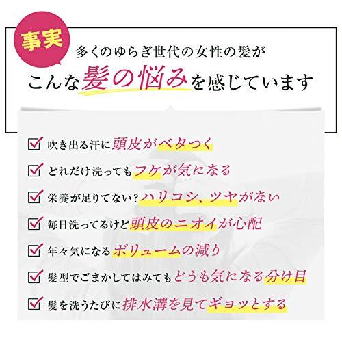 発毛専門リーブ21 アクティシャンプーＬ 女性向け 200ml 産後 アミノ酸 シャンプー レディース 合成添加物不使用 頭皮ケア｜sereno2｜02