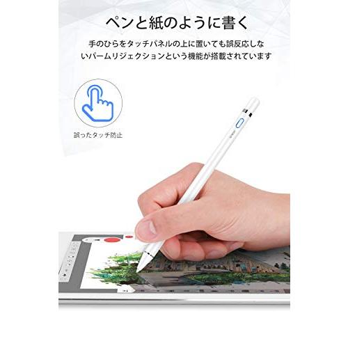 iPadペンシル スタイラスペン MEKOタッチペン iPad専用ペン iPad pencil パームリジェクション/自動オフ機能対応 1.2mm極細｜sereno2｜02