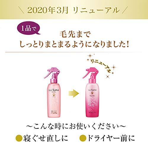 ラサーナ (La Sana) 海藻 モイスト ヘア ミスト (200ml / フローラル＆フルーティのやわらかな香り) 寝癖直し スプレー トリートメ｜sereno2｜02