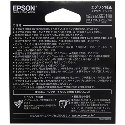 エプソン EPSON 純正インクカートリッジ ICVM97 ビビッドマゼンタ｜sereno2｜02