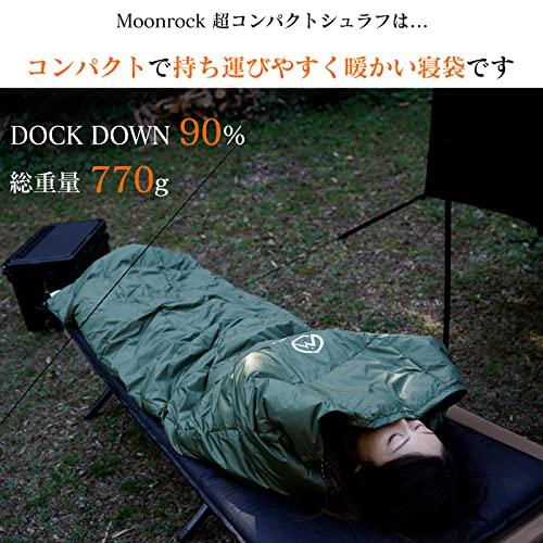 【Moonrock】 寝袋 シュラフ ダウン コンパクト 軽量 封筒型 限界使用温度5度 (コヨーテ)｜sereno2｜02