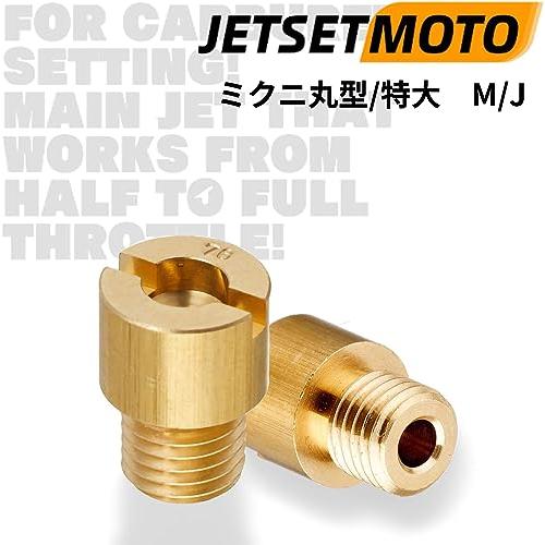 メインジェットセット Jetsetmoto M/J 丸特大 (8X10.5) ジョグ/ジョグアプリオ/アクシス/ビーノ等 M/J丸型/大 M/J 丸型｜sereno2｜02