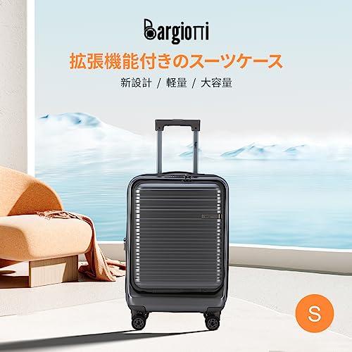 [Bargiotti] フロントオープン スーツケース拡張機能 機内持ち込み 大容量 軽量 日乃本キャスター YKKファスナー (Small， Gra｜sereno2｜02