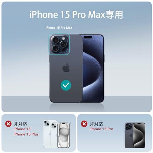 ESR for iPhone 15 Pro Max ケース MagSafe付き マグネット充電対応 スリム シリコンケース 衝撃吸収 画面とカメラ保護｜sereno2｜02