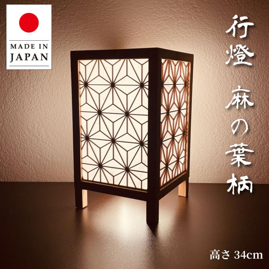 行燈 間接照明 LED 和風 照明 フロアライト スタンドライト 木製