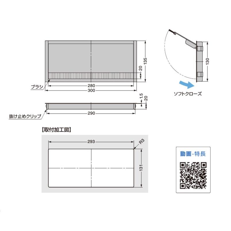 スガツネ工業　PC4000I300E228　ダンパー付き 配線孔キャップ　210-049-397　ブラック　ソフトクローズ｜serepure｜03