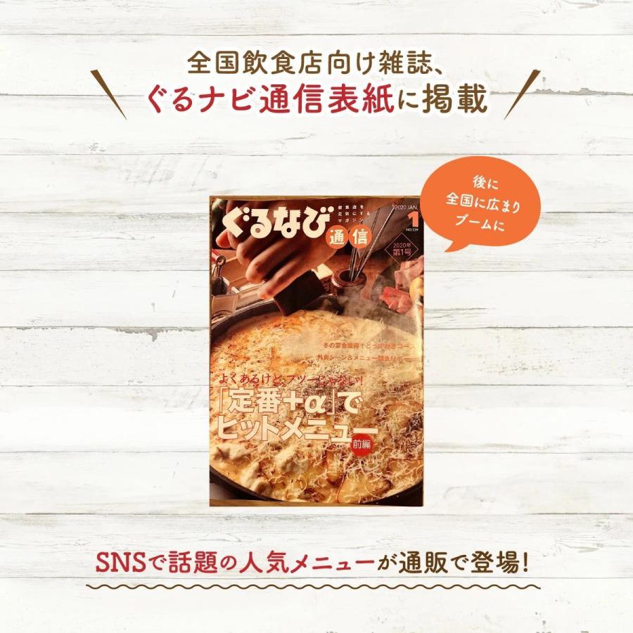 チーズフォンデュ ポンテ イタリア バル  名物焼きチーズフォンデュ クワトロフォルマッジョ BBQ バーベキュー パーティー アウトドア 冷凍お届け　｜serge-gens-ec｜04