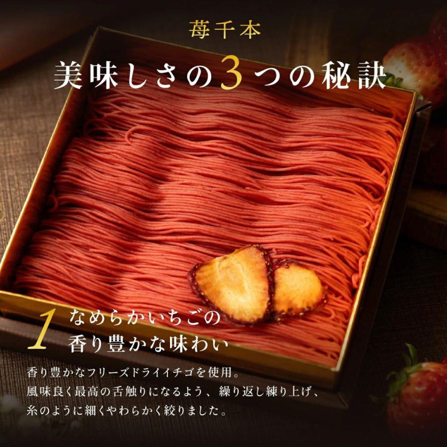 栗りん 【ザワつく！金曜日で紹介！】母の日 スイーツ ギフト