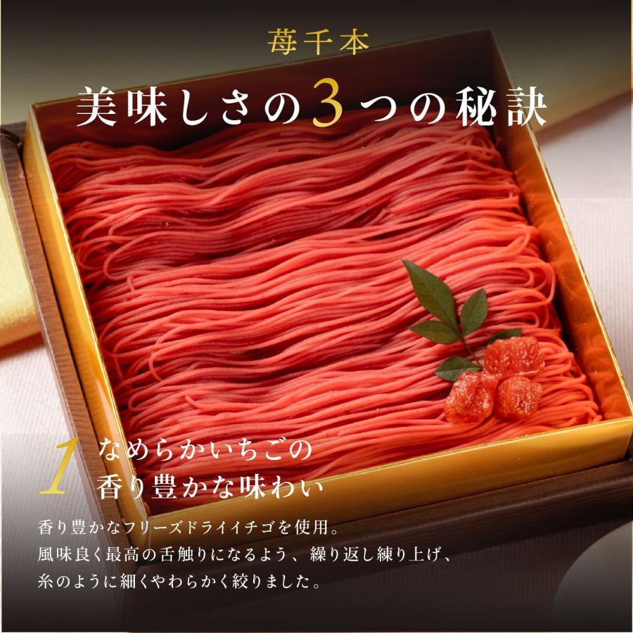 栗りん 【ザワつく！金曜日で紹介！】スイーツ ギフト プレゼント
