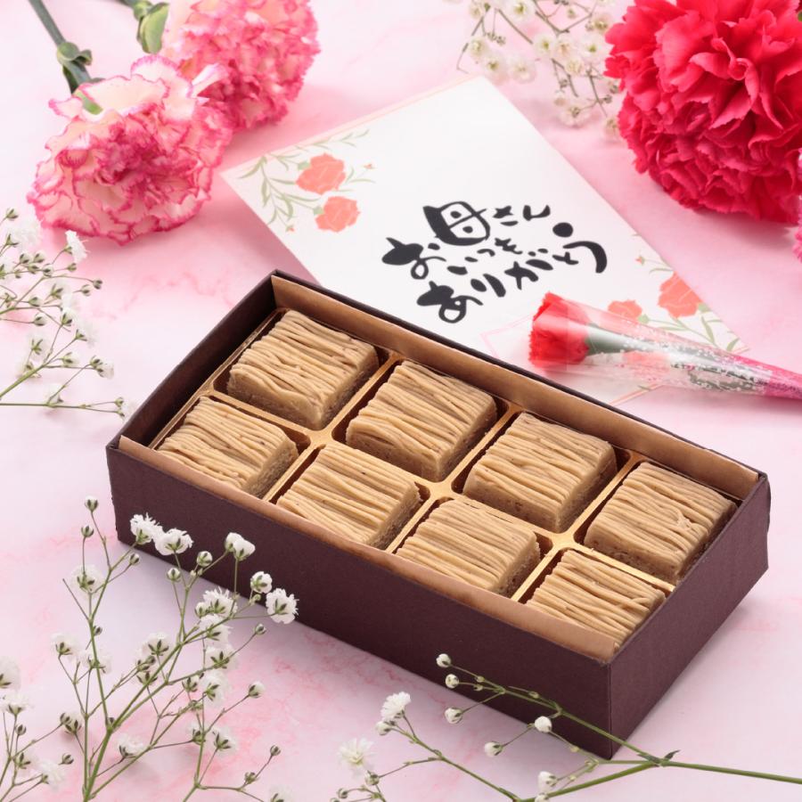 母の日 スイーツ ギフト プレゼント モンブラン 和菓子 大須 栗りん 栗きんとん (琥珀)  栗 くり 手土産　婦人画報（Yahoo!・セルジュゲンズオンラインショップ）