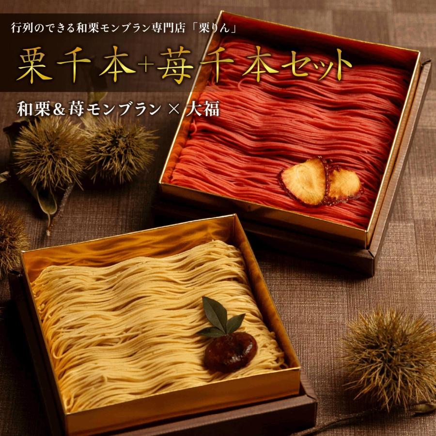 ザワつく金曜日で紹介！】母の日 スイーツ ギフト プレゼント