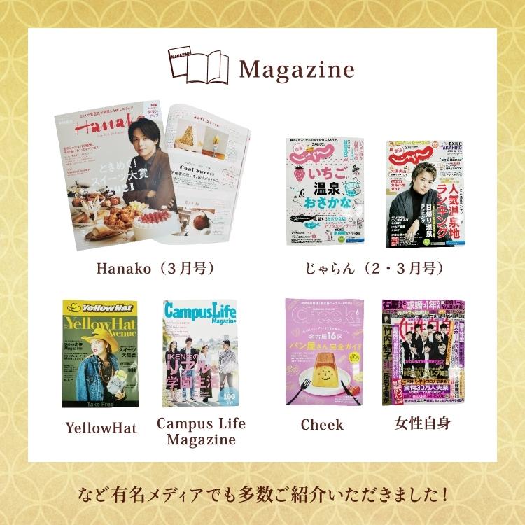 父の日 スイーツ モンブラン ギフト プレゼント 和菓子 大須 栗りん 栗千本(黄金) スイーツ 大福 手土産 冷凍お届け｜serge-gens-ec｜05