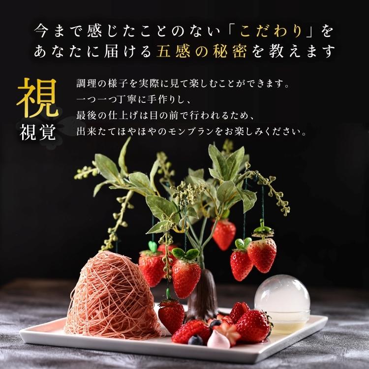 栗りん 栗千本 黄金 モンブラン 和栗 モンブランケーキ ギフト 大福 和菓子 誕生日 プレゼント | 栗りん | 08