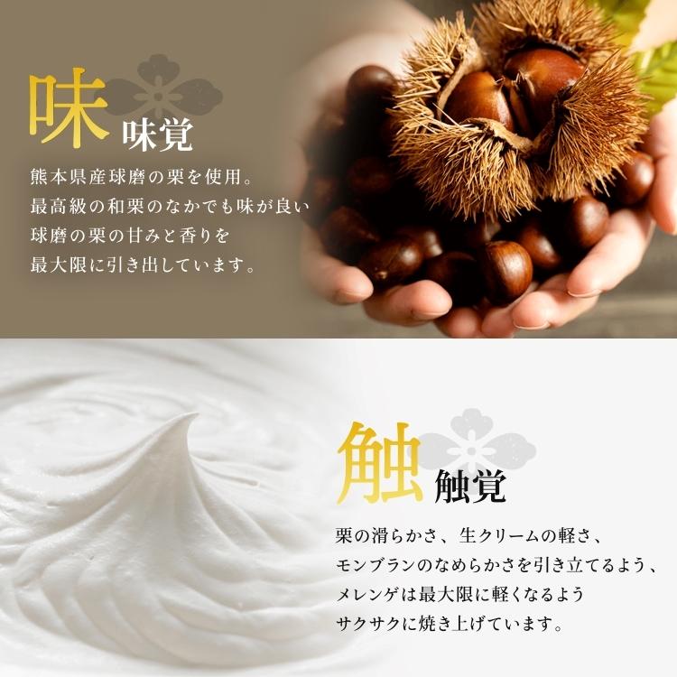 栗りん 栗千本 黄金 モンブラン 和栗 モンブランケーキ ギフト 大福 和菓子 誕生日 プレゼント | 栗りん | 09