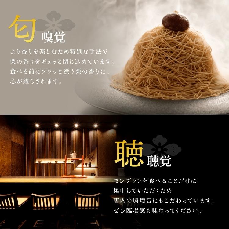 栗りん 栗千本 黄金 モンブラン 和栗 モンブランケーキ ギフト 大福 和菓子 誕生日 プレゼント | 栗りん | 10