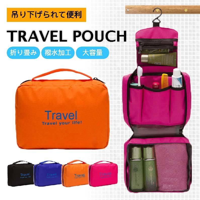 トラベルポーチ バッグ 旅行ポーチ 壁掛け 化粧ポーチ メッシュ 防水 バッグインバッグ 0002 Seririntiger 通販 Yahoo ショッピング