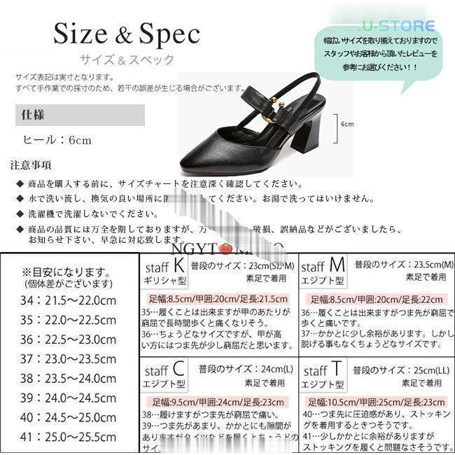 パンプス バックストラップ チャンキーヒール ストラップ 後付け ポインテッドトゥ サンダル ハイヒール 軽い 美脚 無地 大人 パーティ 結婚式｜seristore｜13