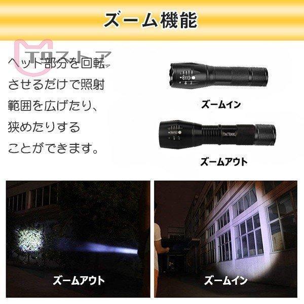 LED懐中電灯 ハンディライト ledライト 強力 3000ルーメン 小型軽量 電池式 フラッシュライト 高輝度 防水 ズーム付 5段階切替 停電対策｜seristore｜05