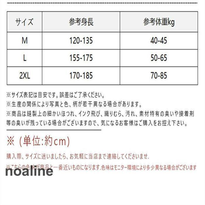 全身 タイツ 大人 のびのび おもしろ 衣装 カラフル 全身を覆うタイプ コスチューム 男女 伸縮あり｜seristore｜14