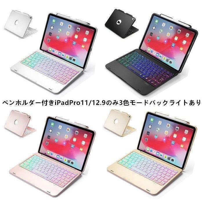 バックライト付き 2023 新型 iPad 10.2 mini5 Air3 Air 2 iPadPro11 iPad 9 8 7 6 5 Pro｜seristore｜16